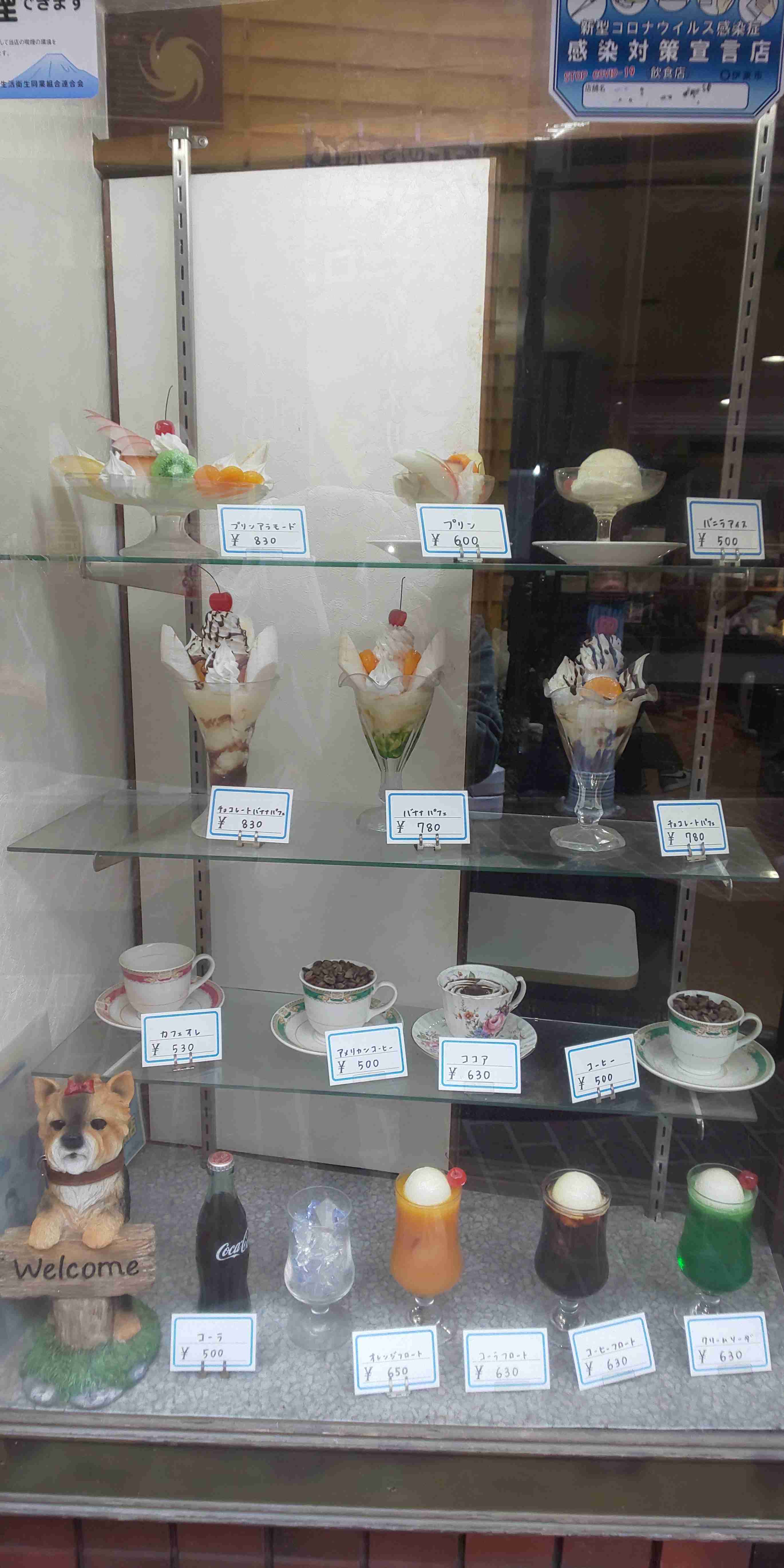 いろんな純喫茶メニューを眺めながら、あーだこーだ言うだけのトピ Part5