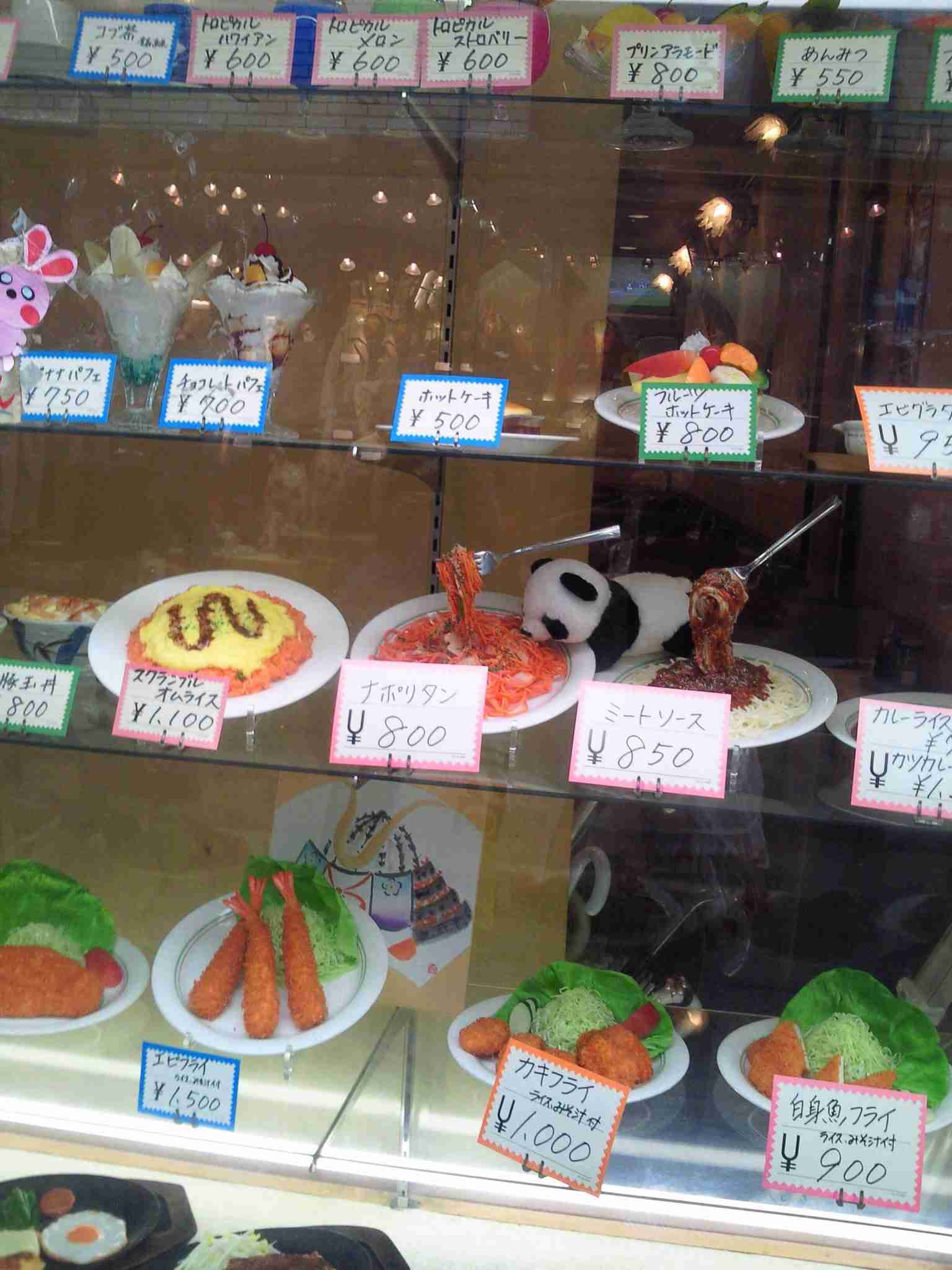 いろんな純喫茶メニューを眺めながら、あーだこーだ言うだけのトピ Part5