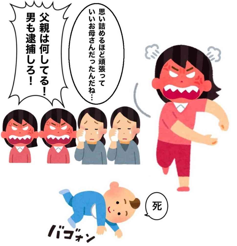生後4カ月の息子を自宅の浴槽の水の中に沈めて殺害しようと…“殺人未遂”の疑いで36歳母親を逮捕　新潟・見附市