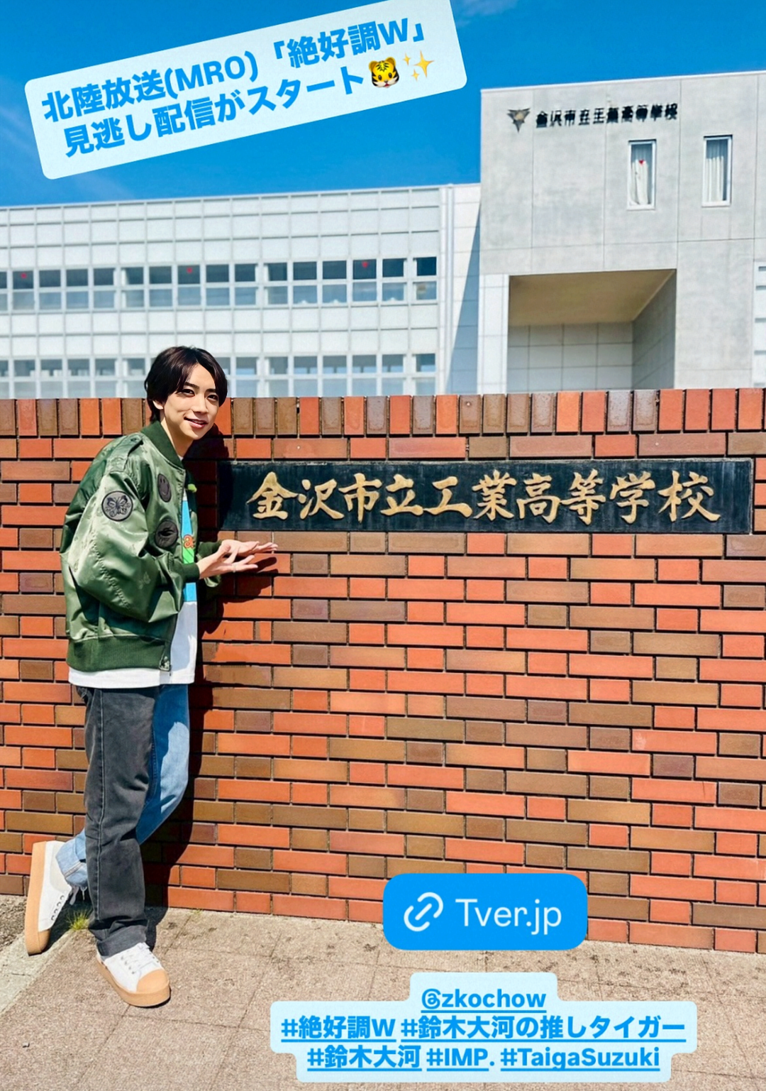 ビビる大木、大人気タレントから差し入れも「呼び捨て&期限切れ」ネット困惑「さすがに失礼では？」