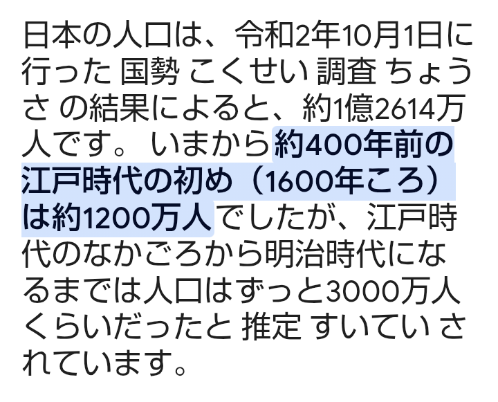 参政党、都議選で初の議席獲得 都民税「50%減税」など訴え