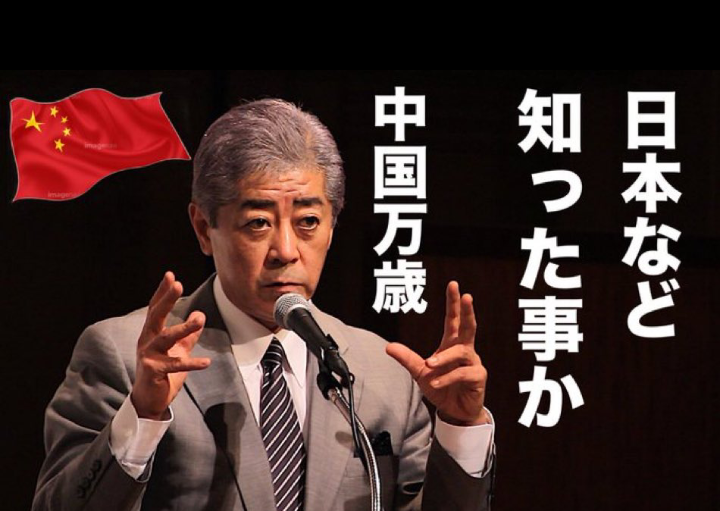 参政党、都議選で初の議席獲得 都民税「50%減税」など訴え