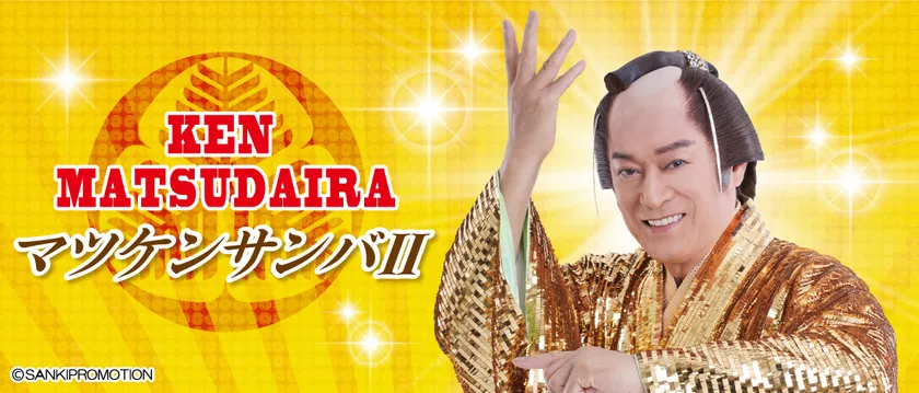 自分のお葬式でかけてほしい曲
