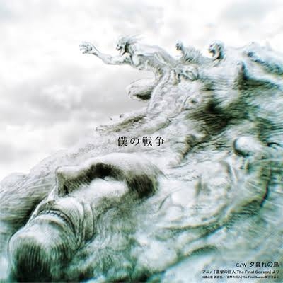 自分のお葬式でかけてほしい曲