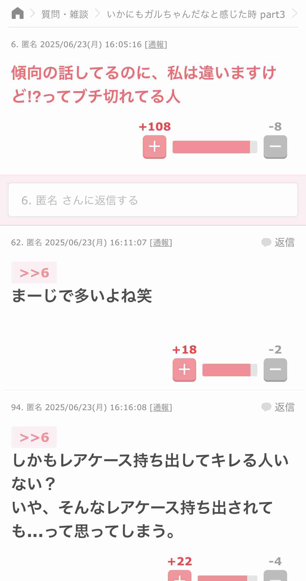 「給料が見合わない」「負担が大きい」…看護師の離職が深刻　鹿児島は大分に次ぐ高水準