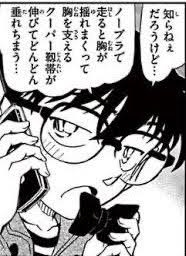 ドラマ・漫画・アニメで本気でムカついた登場人物 Part3