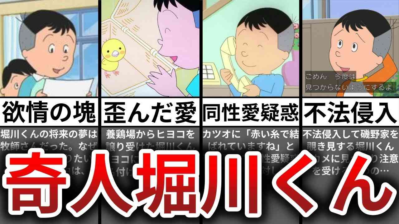 ドラマ・漫画・アニメで本気でムカついた登場人物 Part3