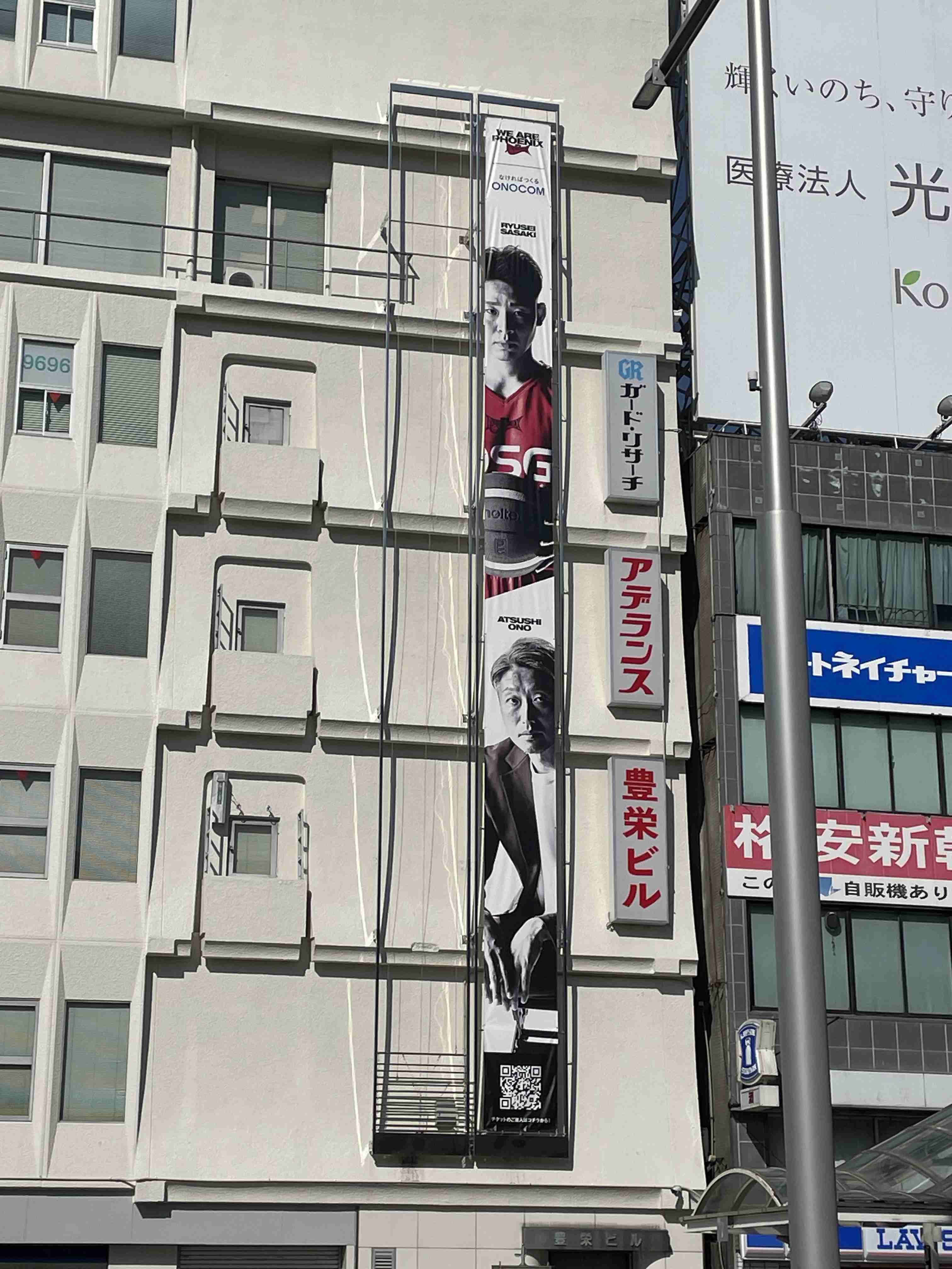 バスケットボール好きの溜まり場