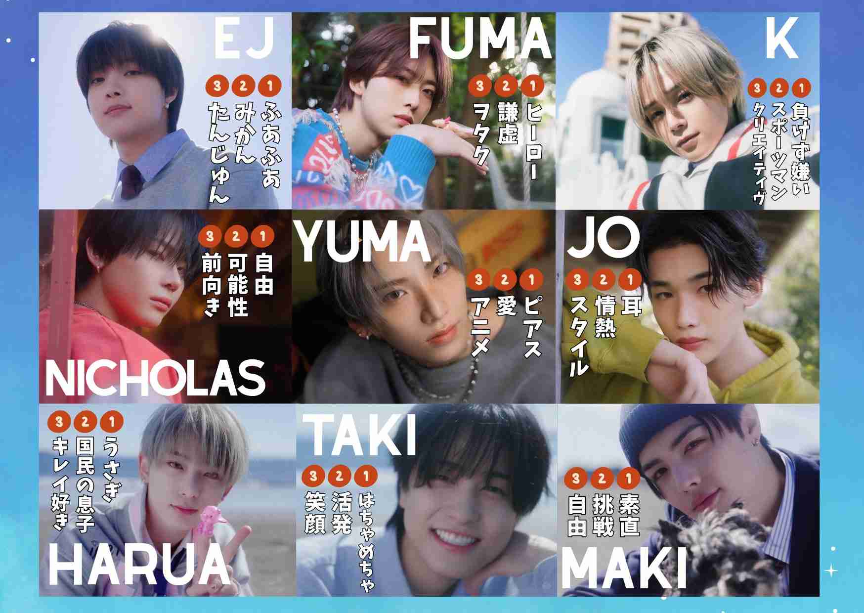 【アジアツアー】&TEAM ファントピpart.32【追加公演決定】