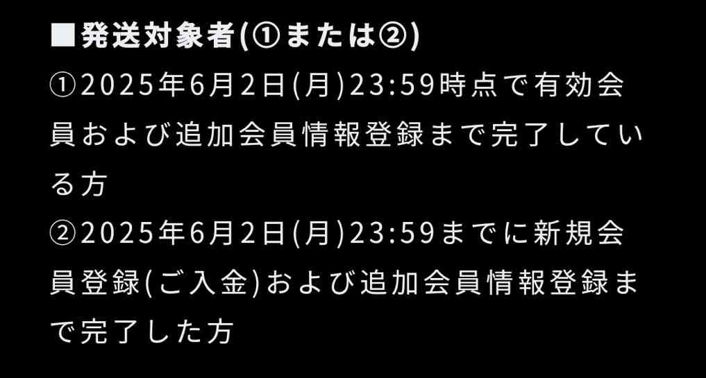 【アジアツアー】&TEAM ファントピpart.32【追加公演決定】