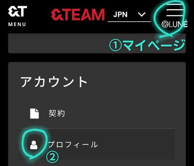 【アジアツアー】&TEAM ファントピpart.32【追加公演決定】