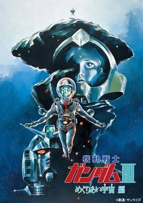 『機動戦士ガンダム GQuuuuuuX(ジークアクス)』 を語ろう