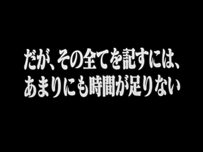 『機動戦士ガンダム GQuuuuuuX(ジークアクス)』 を語ろう