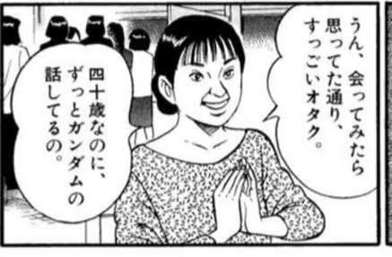 『機動戦士ガンダム GQuuuuuuX(ジークアクス)』 を語ろう