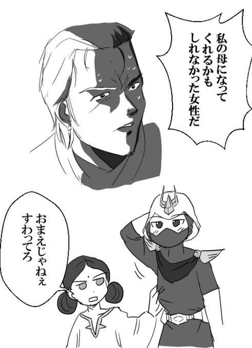 『機動戦士ガンダム GQuuuuuuX(ジークアクス)』 を語ろう