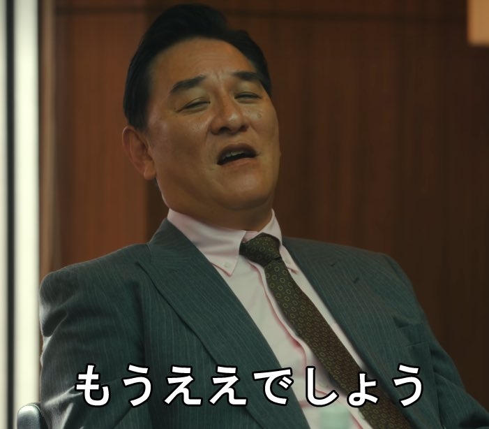 中川翔子のSwitch2炎上騒ぎで箕輪厚介氏が謝罪「譲渡したのは私です」「全部裏目に出た」
