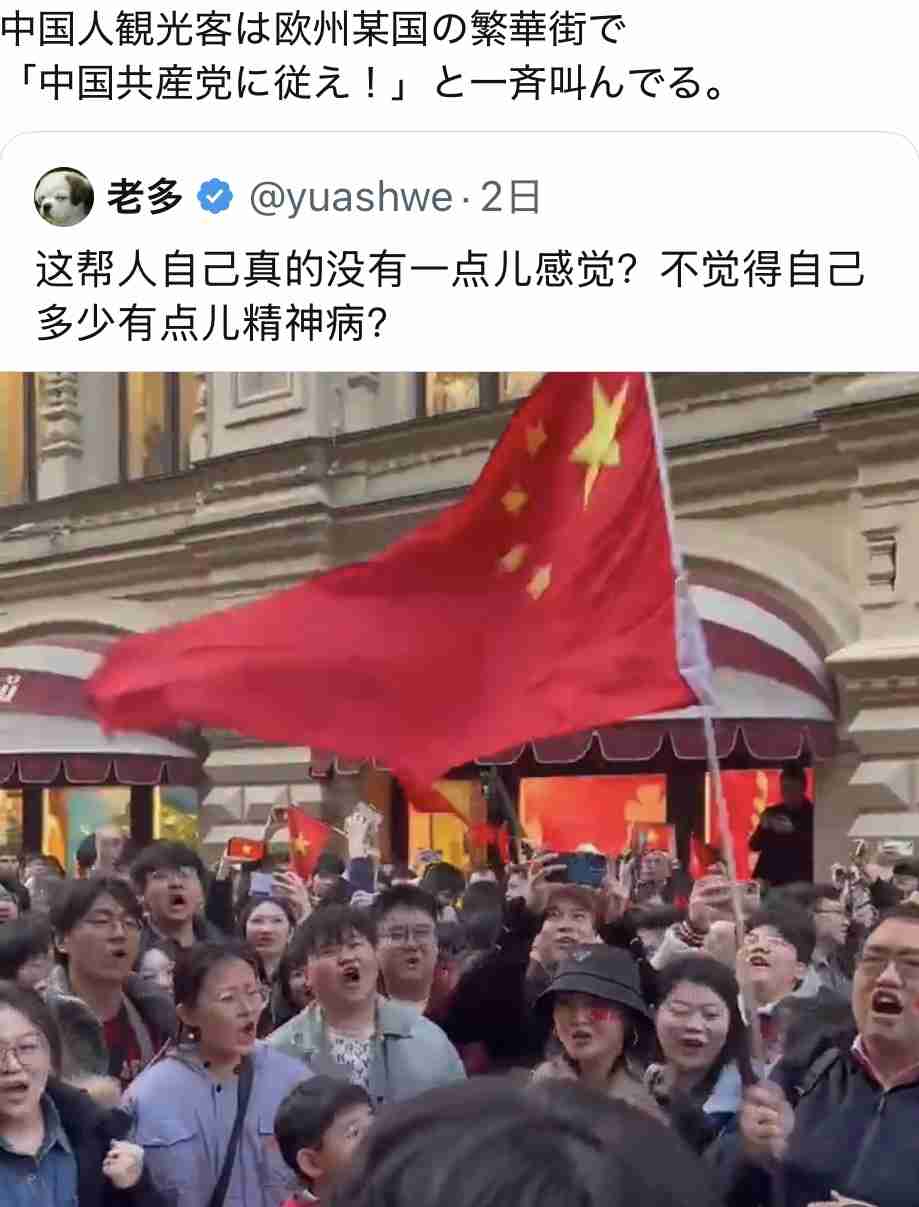 万博会場の建物に『一晩侵入』した疑いで自称・中国籍の大学生を逮捕　翌日逃走後も万博会場にとどまる