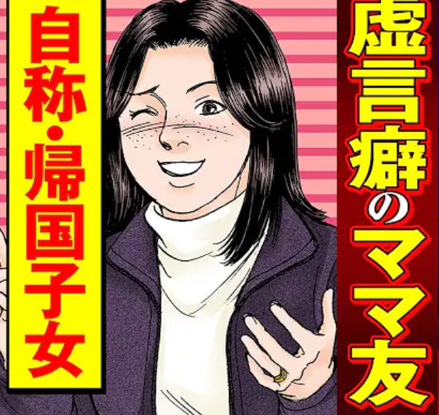 今の自分には流してほしくないCM
