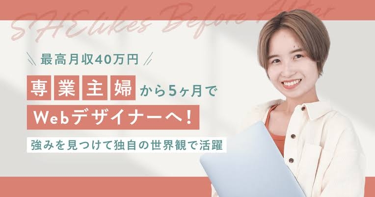 パソコンで何かしたい