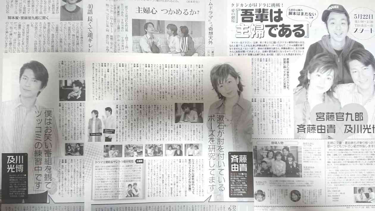 歴代スケバン刑事、初結集　さよならプロジェクト「丸の内TOEI」で上映イベント　3人の麻宮サキ登場