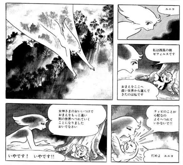 【ブッダ】手塚治虫作品について語ろう【ユニコ】