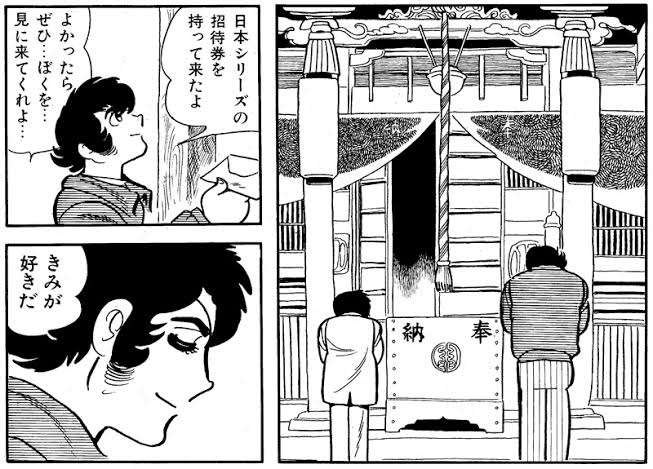 【ブッダ】手塚治虫作品について語ろう【ユニコ】