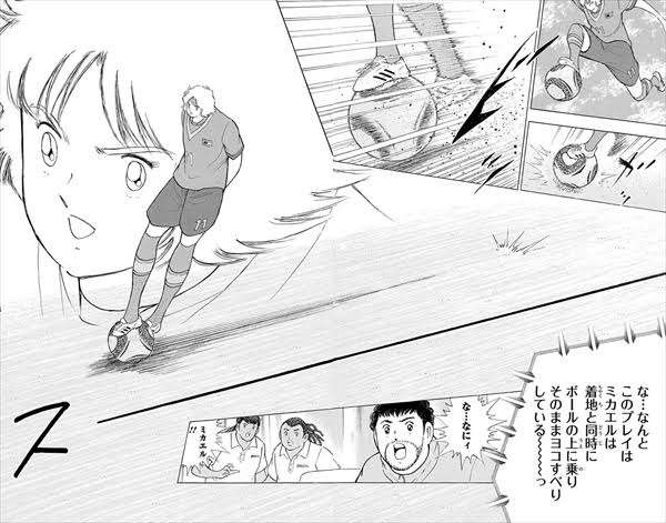 【ブッダ】手塚治虫作品について語ろう【ユニコ】
