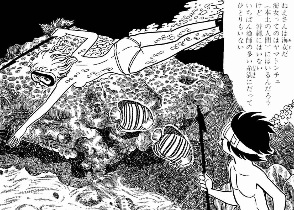【ブッダ】手塚治虫作品について語ろう【ユニコ】