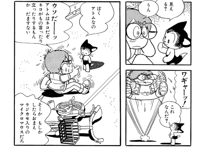 【ブッダ】手塚治虫作品について語ろう【ユニコ】