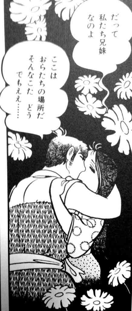 【ブッダ】手塚治虫作品について語ろう【ユニコ】