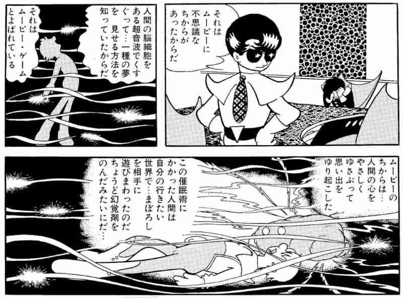 【ブッダ】手塚治虫作品について語ろう【ユニコ】