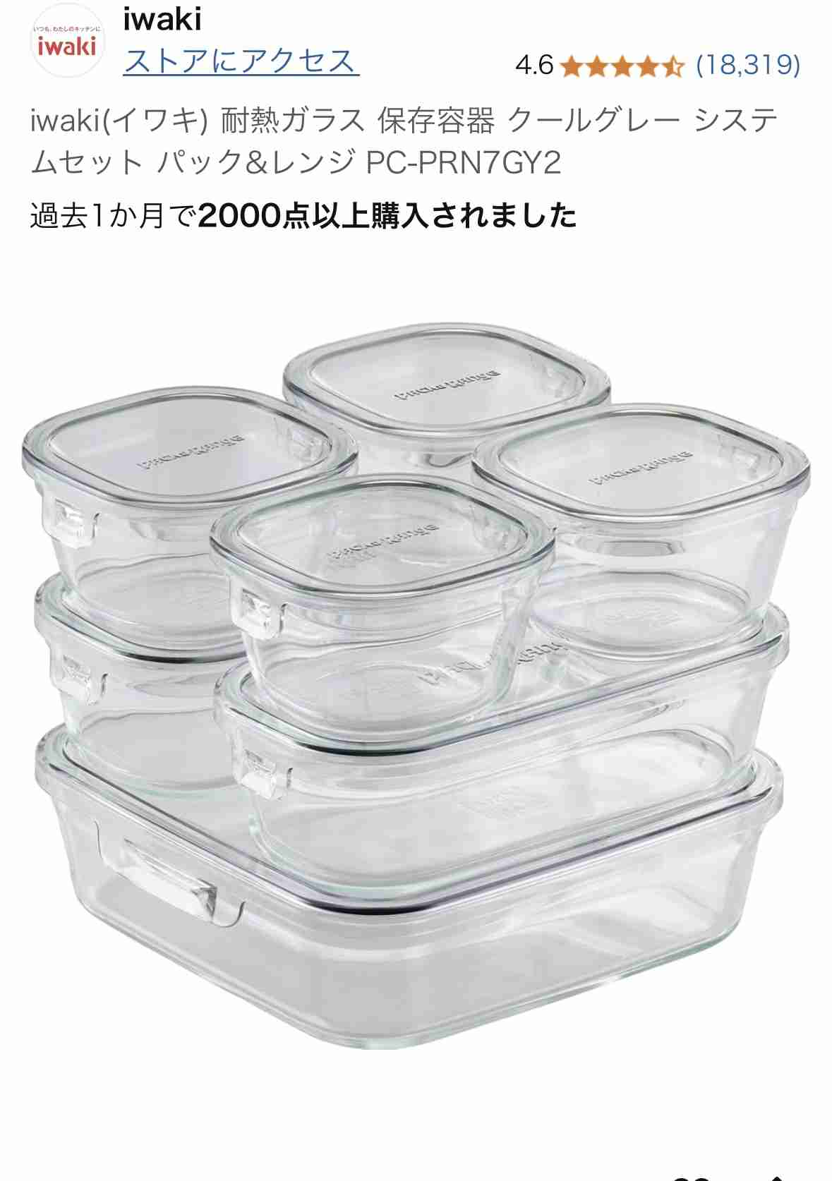 レンチン料理のすすめ