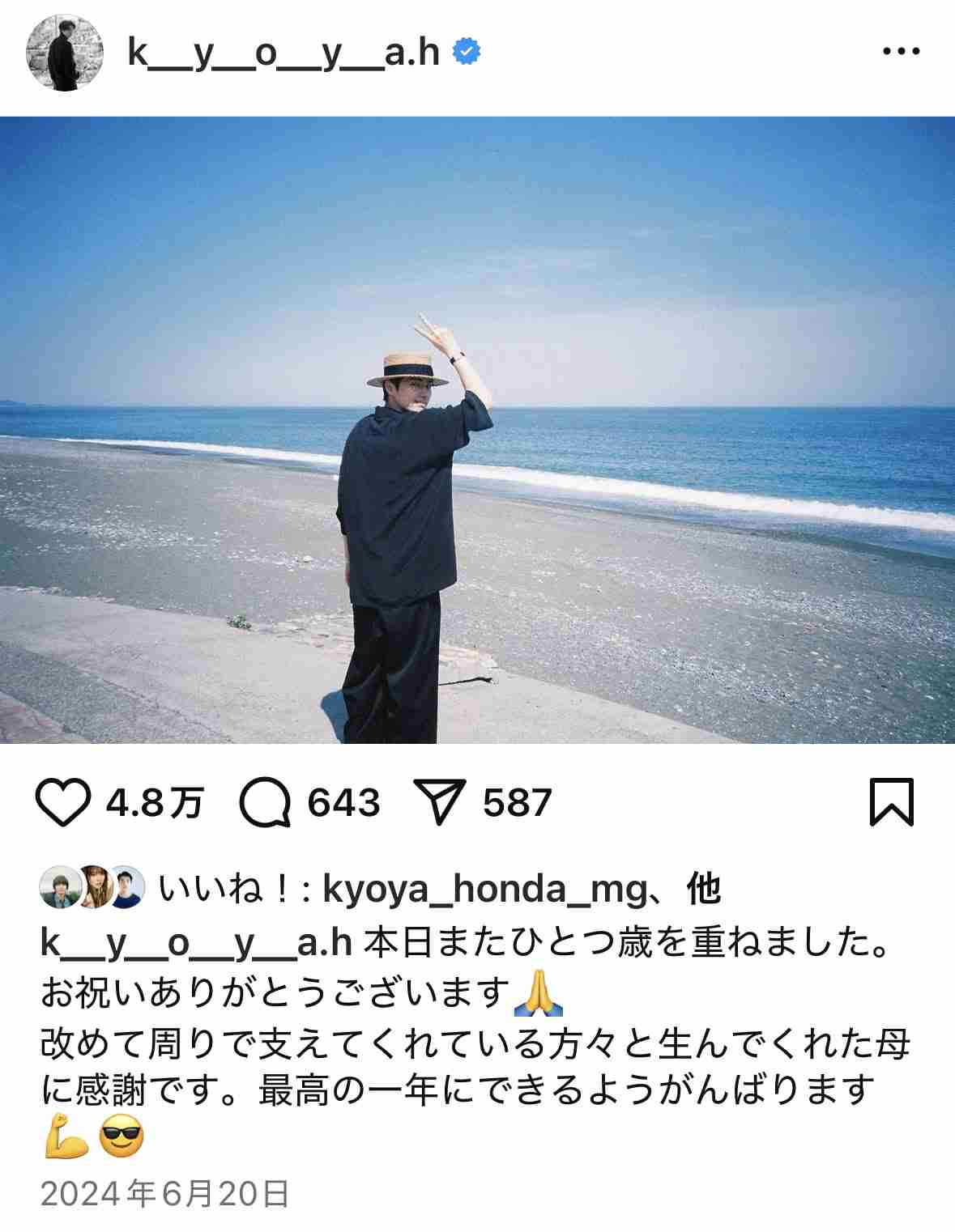  【実況・感想】＜木曜劇場＞波うららかに、めおと日和 第9話