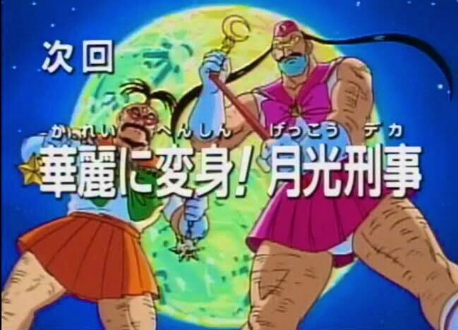 「セーラームーン」で好きなキャラクター  Part2