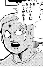 デリケートゾーンの匂いが気になる