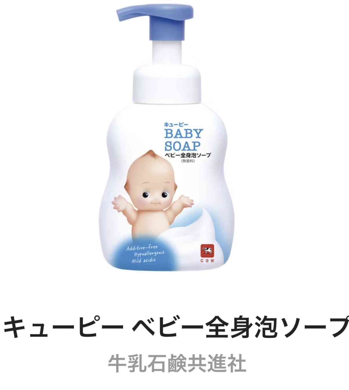 デリケートゾーンの匂いが気になる