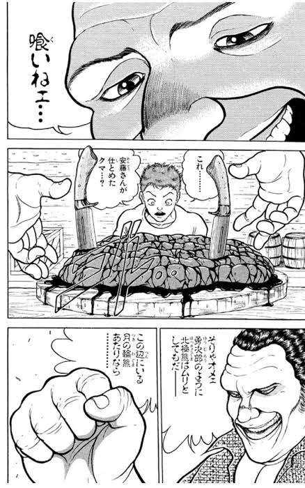 「自宅にナイフの刺さった肉が届いた」ビッグダディの三女が語る放送当時の逸話と父への“感謝”の思い