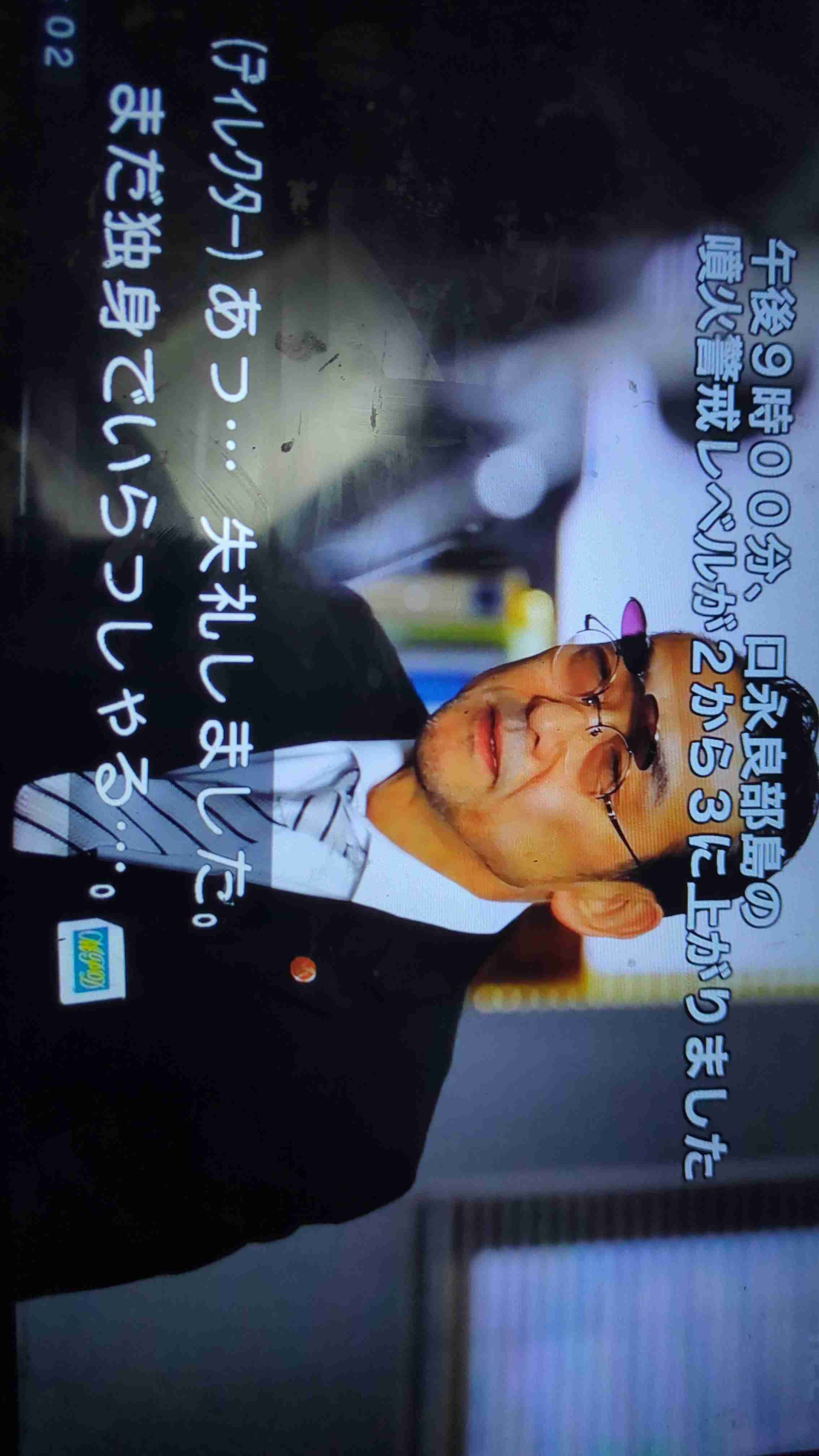 【実況・感想】『特捜9』最終回