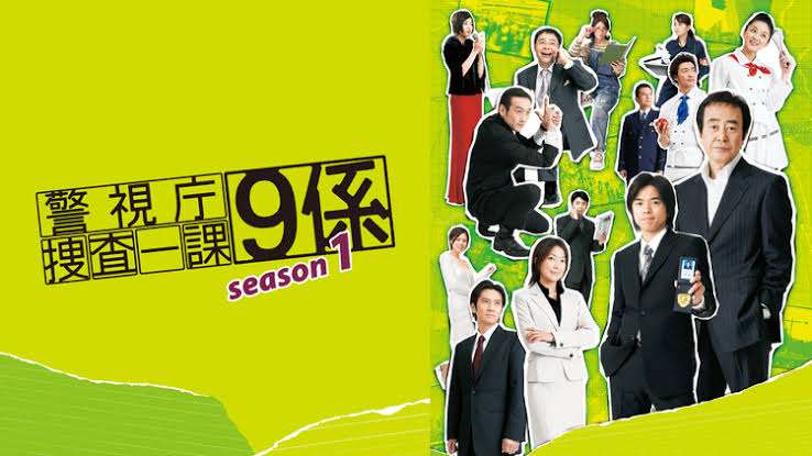 【実況・感想】『特捜9』最終回