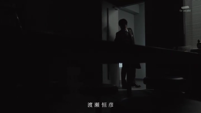 【実況・感想】『特捜9』最終回