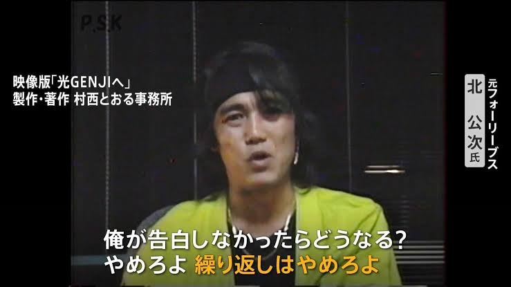 《卑猥な動画を送りつけて…》国分太一　テレビ関係者が囁く重大コンプライアンス違反の“詳細”