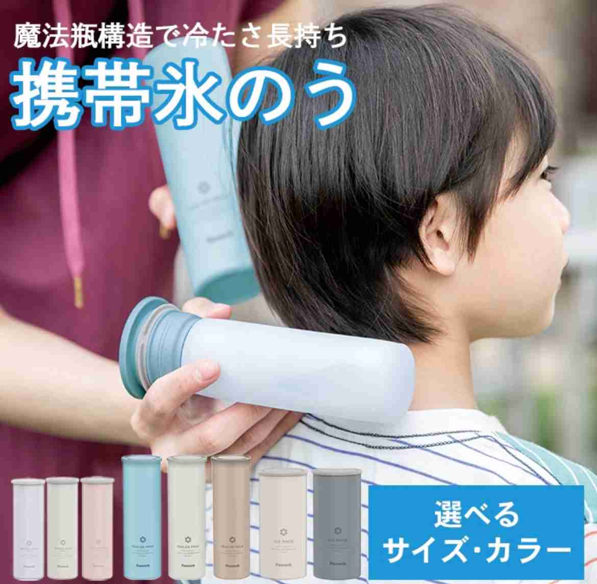 すぐにのぼせて具合悪くなる体質の人、何か対処法ありますか