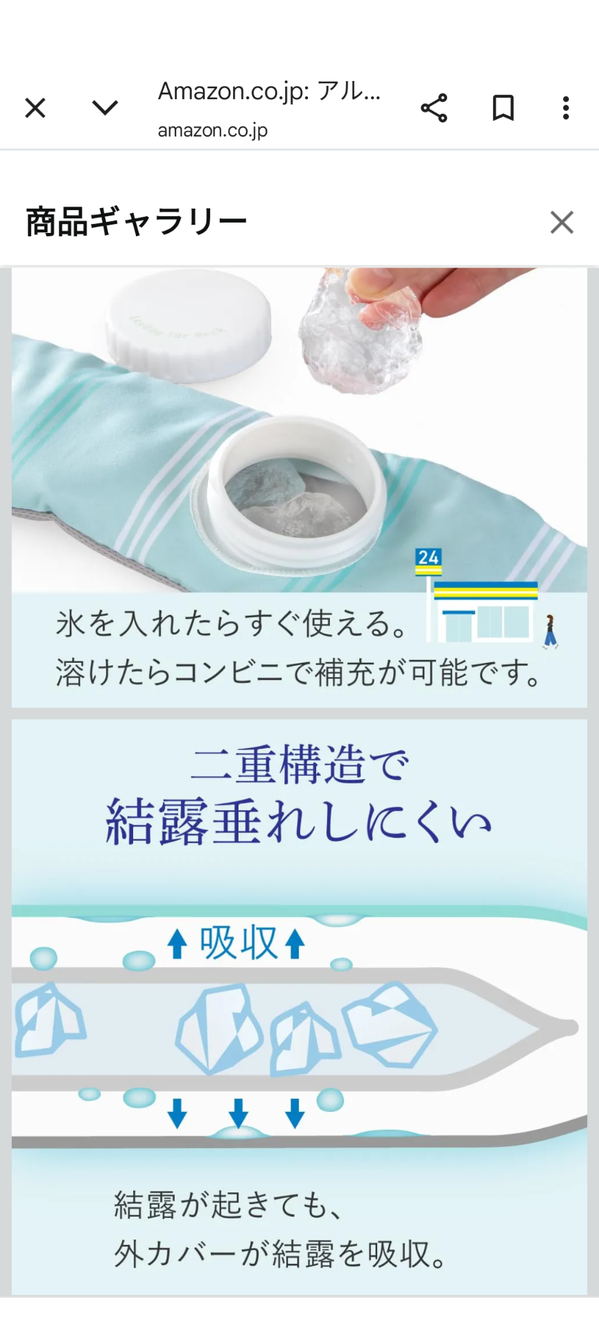 すぐにのぼせて具合悪くなる体質の人、何か対処法ありますか