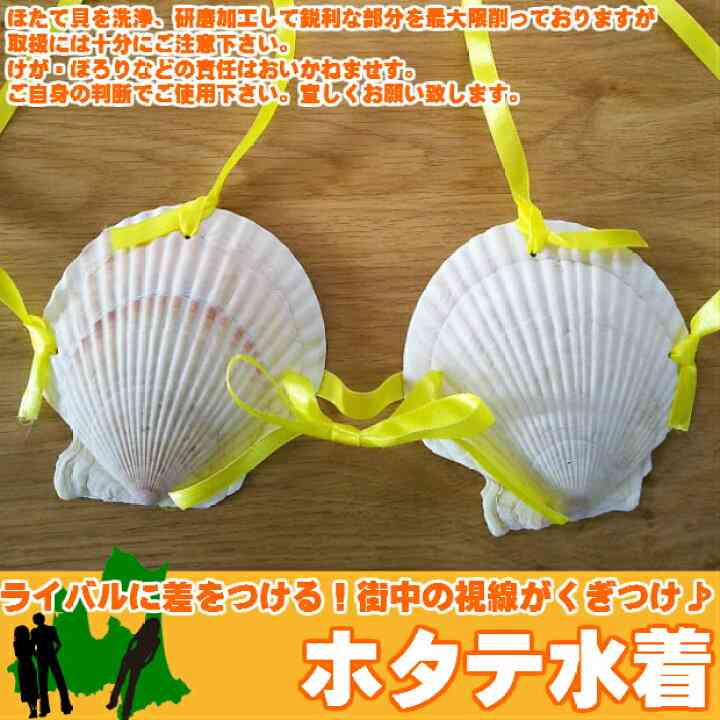 服が買えない