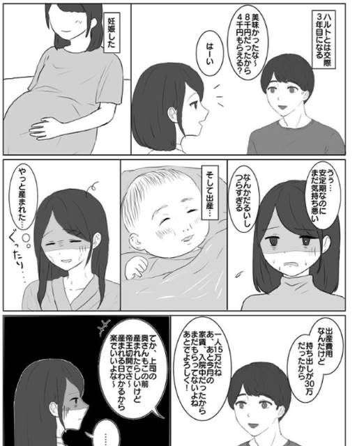 “出生数70万人割れ”の衝撃。若者の余裕のなさは「経済面だけの話ではない」