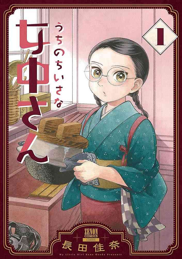 Webマンガのおすすめ知りたい語りたい！