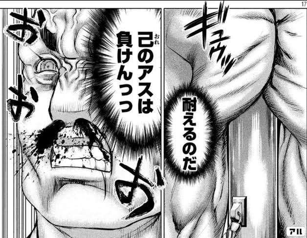 Webマンガのおすすめ知りたい語りたい！