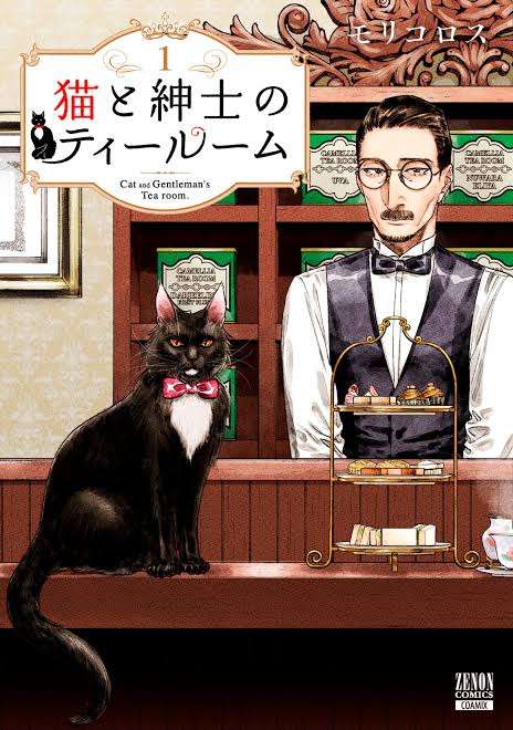 Webマンガのおすすめ知りたい語りたい！