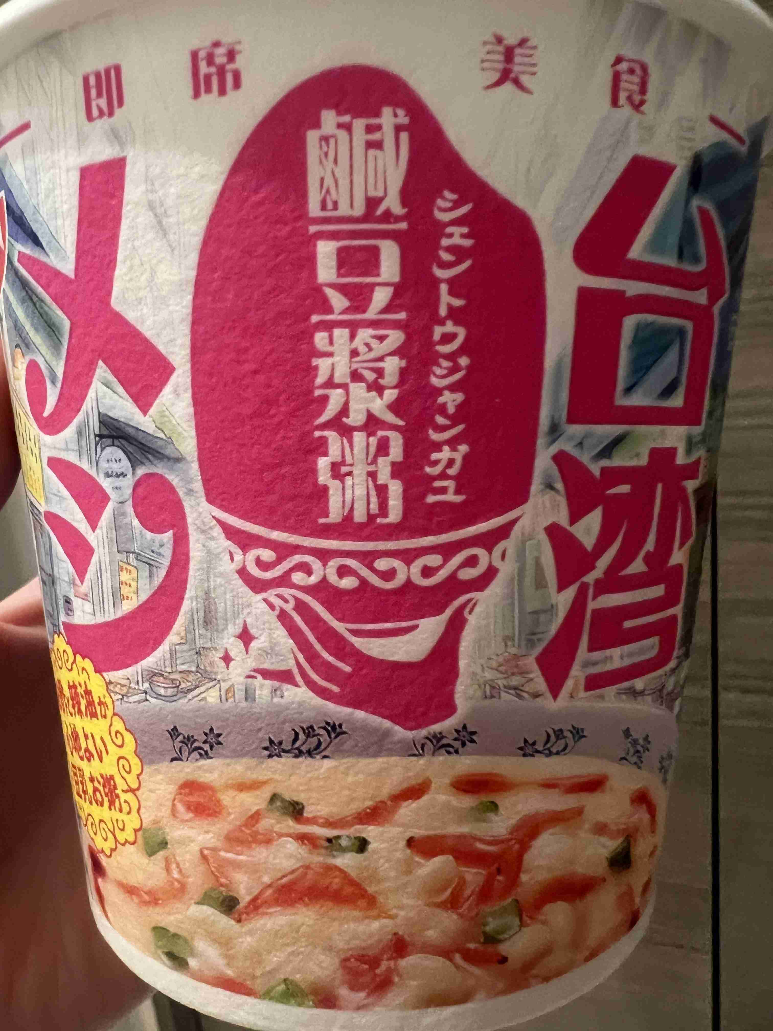 みんなで楽しむ週末の雑談トピ