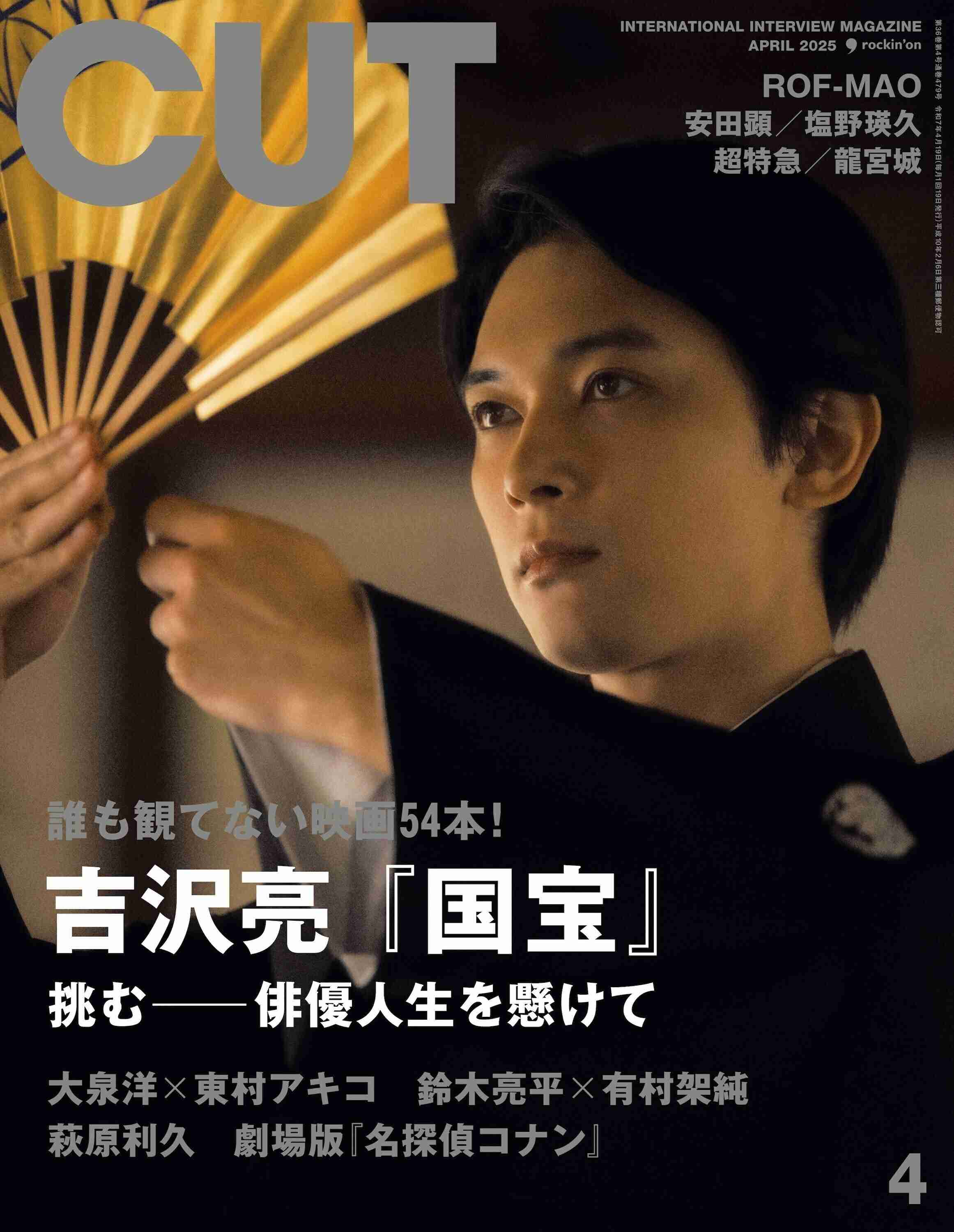 正統派イケメンだと思う芸能人